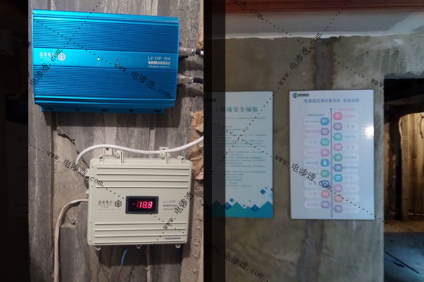 长沙同升湖别墅地下室防潮防渗电渗透系统